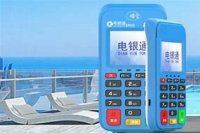 宁武公司POS机